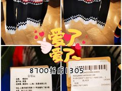 -BURBERRY(北京赛特奥特莱斯店)