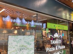 -TAMATI(巴黎贝甜韩式西餐厅店)