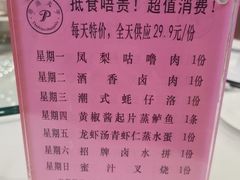 -半岛太子酒家(海港城店)