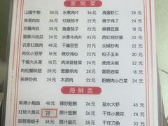 -华春餐馆(鱼山路店)
