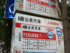 iphone_upload_pic-冠头岭