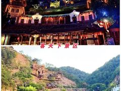 -梅州天地人花园酒店(梅县人民广场店)
