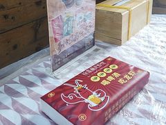 -徐嘉赫龙虾馆