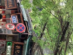 -刘纪孝腊牛羊肉(北广济街店)