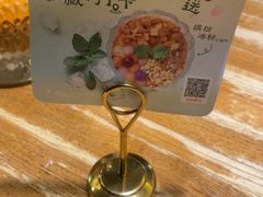 -新白鹿餐厅(龙游路店)