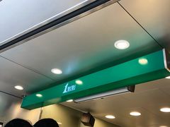 -1点点(康王中路店)