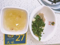 -大味美蛙鱼头(遂宁总店)