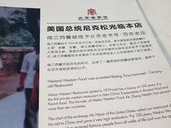 -维兰西餐(万泉河店)