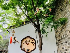 -老门东历史文化街区