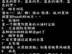 -三亚太阳湾柏悦酒店