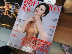 -老北京兔儿爷(杨梅竹斜街店)