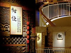 -树厨贵州菜(大十字店)