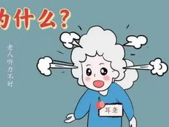 -AudioNova 海之声助听器峰力助听器索诺瓦自营店(北京店)