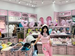 -淄博万象汇