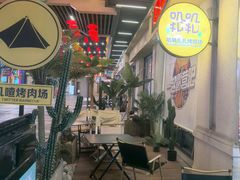 -叽叽扎扎烤肉场(生态城万达店)
