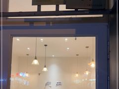 门面-椰子多多清补凉甜品店(河北路店)