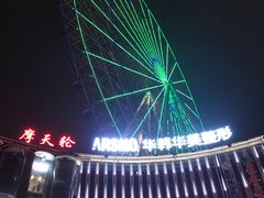 -星城之眼摩天轮