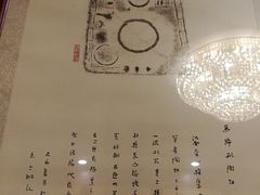 菜单-北京全聚德(和平门店)
