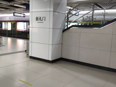 -循礼门(地铁站)