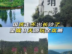 -靖港古镇
