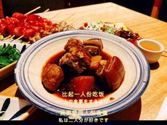 -五右卫门(张自忠路店)