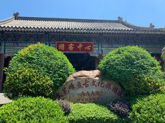 -海南文笔峰盘古文化旅游区