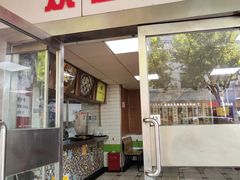 -丰裕(武夷路店)