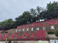 -西安曲江寒窑遗址公园
