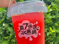 -7分甜芒果饮品(CCPARK创意港店)