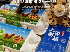 -江边城外烤全鱼(世茂广场店)