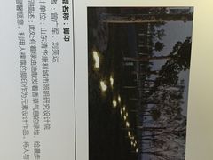 -宋庆龄陵园