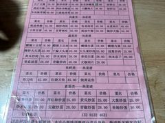 -龙福祥餐馆