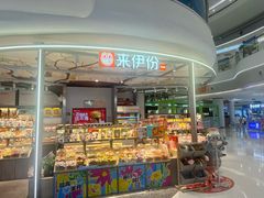 -深圳龙华星河COCO City(民治店)