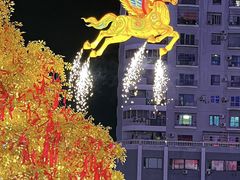 -友谊阳光城