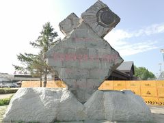 -镜泊湖风景区