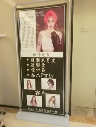 -青禾造型&刺青