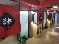 -珅小馆羊蝎子火锅(行署国际广场店)