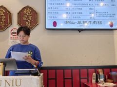 -潮汕•草根牛肉档(中江路店)