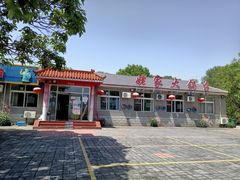 -姥家大锅台水库渔家
