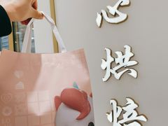 -爱纶(华南广场店)