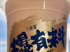 -古茗(人民路店)