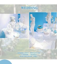 -HELLO你好婚礼婚庆策划