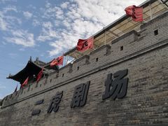 -白鹿原影视城