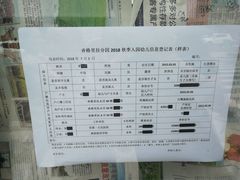 -洪泽湖古堰景区