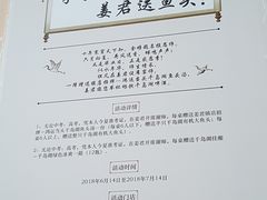 -姜君·千岛湖鱼头馆(浦东大道店)
