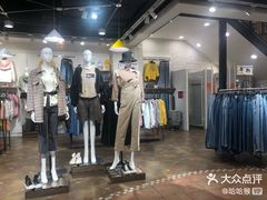 -三福时尚(文化大厦店)