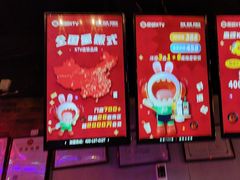 -唱吧麦颂KTV(马驹桥店)