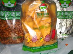 -隆美栗园(活力城店)