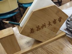 -老苏州大客堂·苏帮菜·松鼠桂鱼·苏州传统小吃(观前街人民商场店)