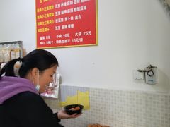 -518豆腐干(总店)